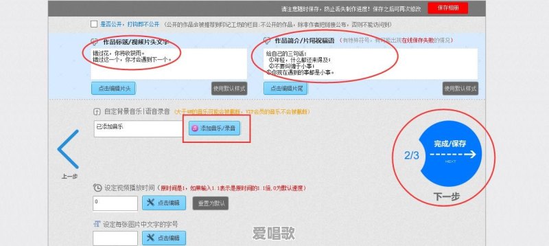 想把图片制成音乐相册，大家觉得哪一款软件好用 - 爱唱歌