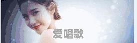 想把图片制成音乐相册，大家觉得哪一款软件好用 - 爱唱歌