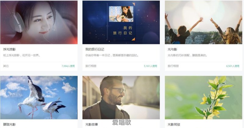 想把图片制成音乐相册，大家觉得哪一款软件好用 - 爱唱歌