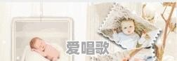想把图片制成音乐相册，大家觉得哪一款软件好用 - 爱唱歌