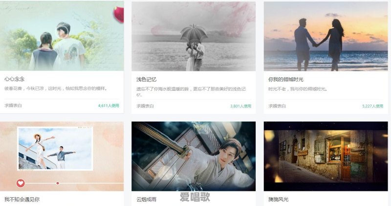 想把图片制成音乐相册，大家觉得哪一款软件好用 - 爱唱歌