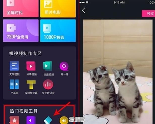 想把图片制成音乐相册，大家觉得哪一款软件好用 - 爱唱歌