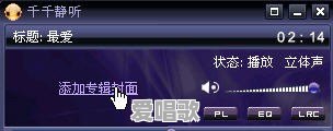 想把图片制成音乐相册，大家觉得哪一款软件好用 - 爱唱歌