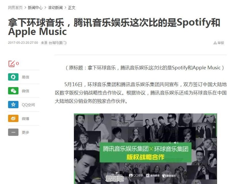 想把图片制成音乐相册，大家觉得哪一款软件好用 - 爱唱歌