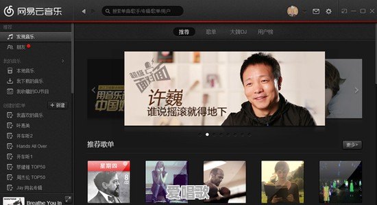 想把图片制成音乐相册，大家觉得哪一款软件好用 - 爱唱歌