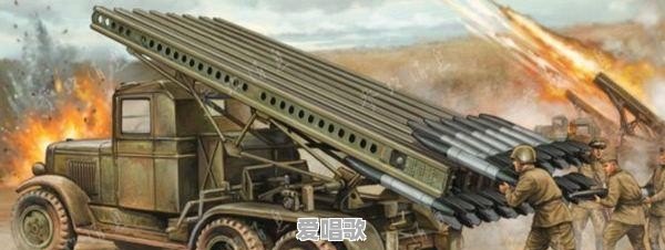 国外有哪些好听的军歌军乐 国外有哪些好听的军歌军乐 - 爱唱歌