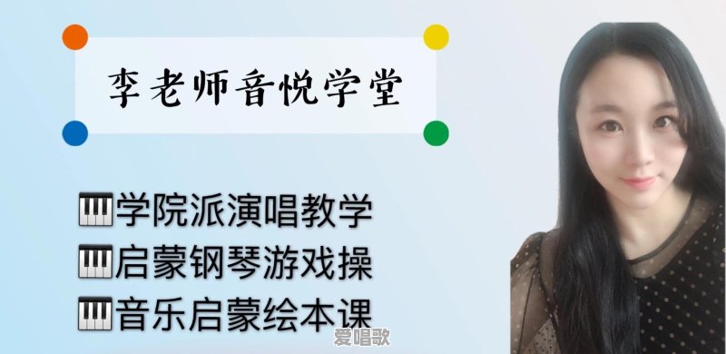 唱歌总是跑调的人如何才能让自己唱出动听的歌曲 唱歌总是跑调的人如何才能让自己唱出动听的歌曲 - 爱唱歌