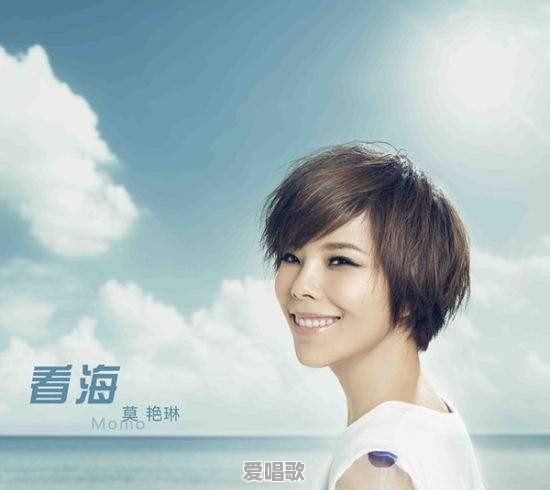 夏季的主题曲 夏季的主题曲 - 爱唱歌