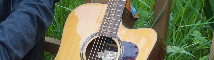 唱歌如何融合支点的力量 唱歌如何融合支点的力量 - 爱唱歌