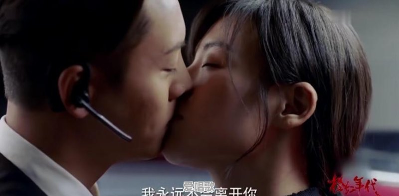 影视作品中最甜的吻戏画面有哪些?最尴尬的吻戏又有哪些 影视作品中最甜的吻戏画面有哪些?最尴尬的吻戏又有哪些 - 爱唱歌