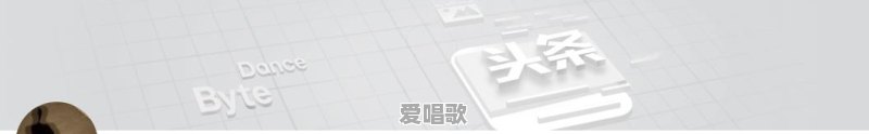 为什么陈奕迅的《好久不见》的粤语版叫《不如不见》 为什么陈奕迅的《好久不见》的粤语版叫《不如不见》 - 爱唱歌