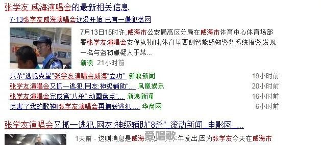 地位无法动摇的摇滚歌手:又老又土的伍佰,为何仍有无数粉丝 地位无法动摇的摇滚歌手:又老又土的伍佰,为何仍有无数粉丝 - 爱唱歌