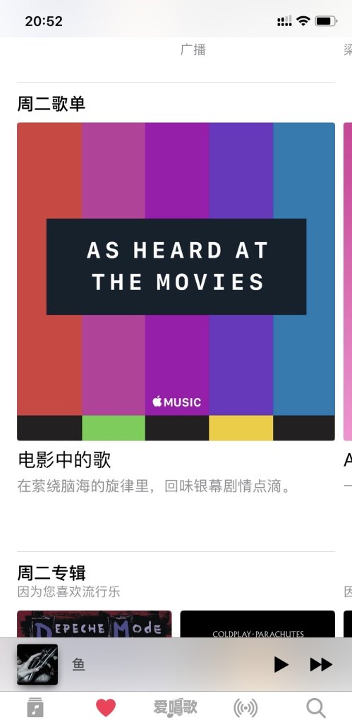 头条的诸位大神,有什么好的音乐播放器推荐一下 头条的诸位大神,有什么好的音乐播放器推荐一下 - 爱唱歌