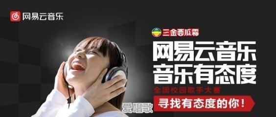 头条的诸位大神,有什么好的音乐播放器推荐一下 头条的诸位大神,有什么好的音乐播放器推荐一下 - 爱唱歌