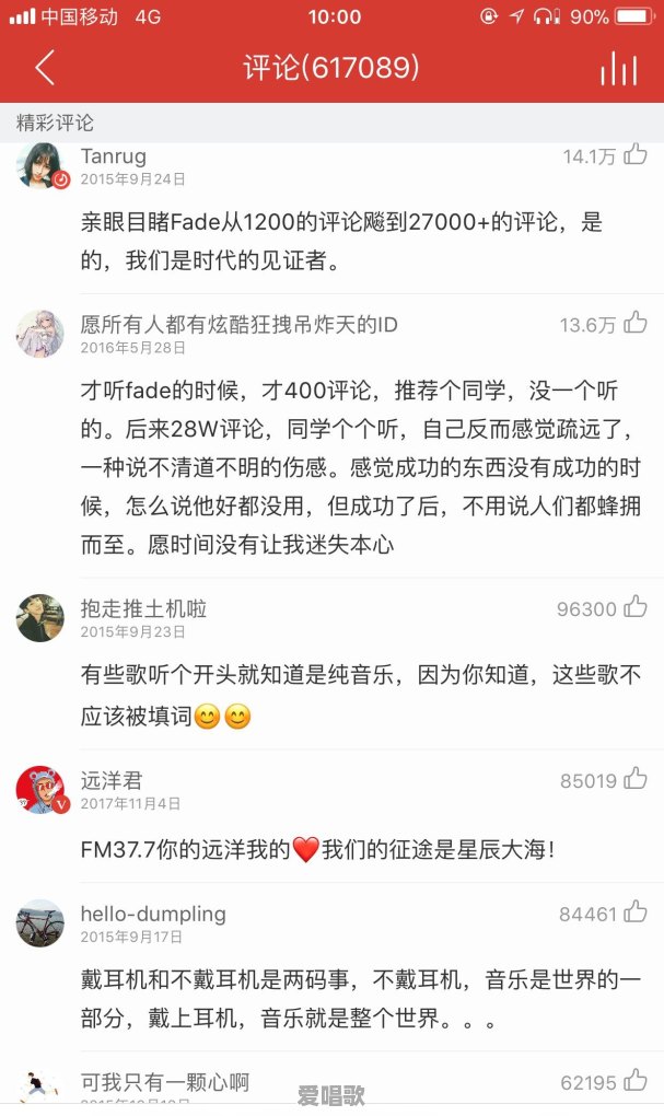 头条的诸位大神,有什么好的音乐播放器推荐一下 头条的诸位大神,有什么好的音乐播放器推荐一下 - 爱唱歌