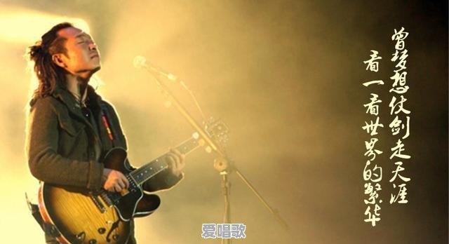 除了摇滚,民谣,嘻哈这些风格之外,还有哪些常见的曲风 除了摇滚,民谣,嘻哈这些风格之外,还有哪些常见的曲风 - 爱唱歌