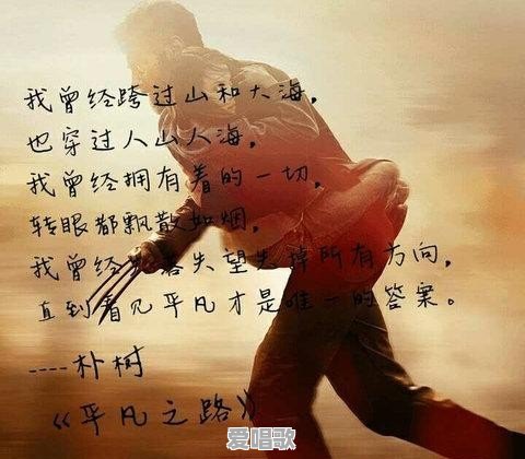 除了摇滚,民谣,嘻哈这些风格之外,还有哪些常见的曲风 除了摇滚,民谣,嘻哈这些风格之外,还有哪些常见的曲风 - 爱唱歌