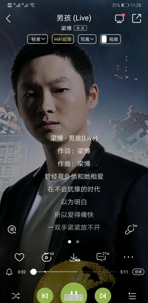 梁博和华晨宇谁作词作曲编曲好一些 梁博和华晨宇谁作词作曲编曲好一些 - 爱唱歌
