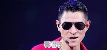 张学友被封为“歌神”,刘德华被封为“歌圣”,他们两人谁在歌坛的影响力更大 张学友被封为“歌神”,刘德华被封为“歌圣”,他们两人谁在歌坛的影响力更大 - 爱唱歌