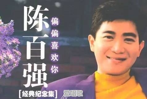 为什么那么多人喜欢20世纪80年代的粤语歌曲 为什么那么多人喜欢20世纪80年代的粤语歌曲 - 爱唱歌