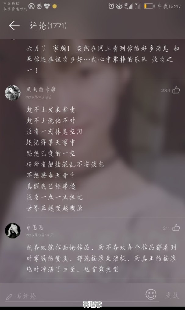 陌生人,能分享一首你喜欢的歌曲吗 陌生人,能分享一首你喜欢的歌曲吗 - 爱唱歌