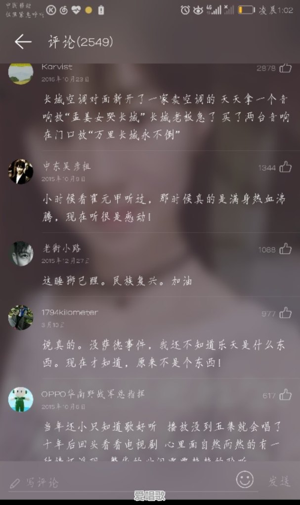 陌生人,能分享一首你喜欢的歌曲吗 陌生人,能分享一首你喜欢的歌曲吗 - 爱唱歌