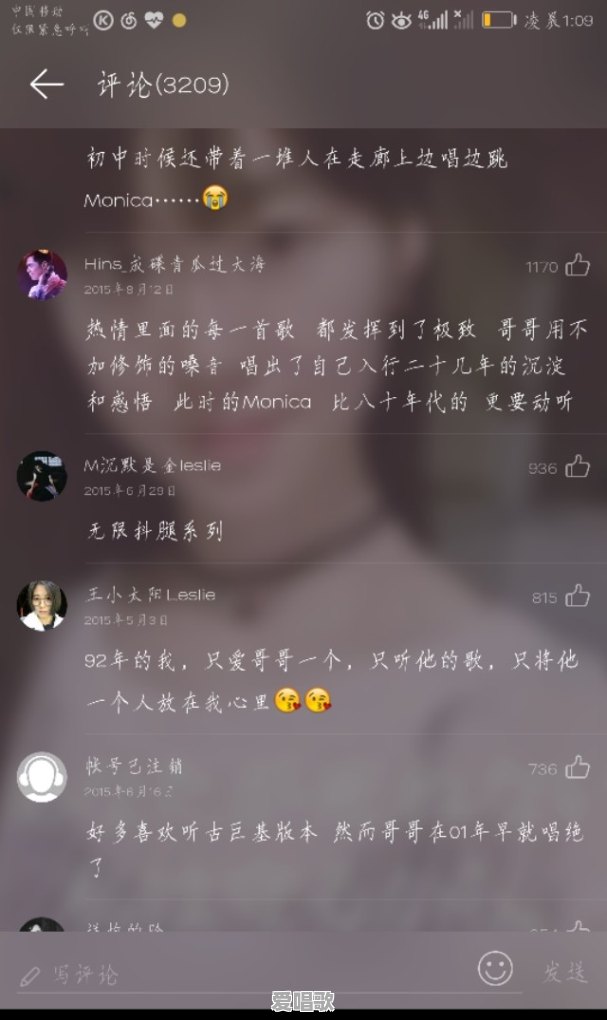陌生人,能分享一首你喜欢的歌曲吗 陌生人,能分享一首你喜欢的歌曲吗 - 爱唱歌