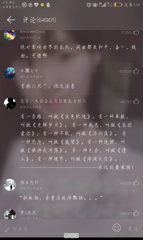 陌生人,能分享一首你喜欢的歌曲吗 陌生人,能分享一首你喜欢的歌曲吗 - 爱唱歌