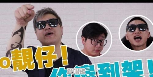 想去广东被人叫靓仔，需要注意些什么 - 爱唱歌