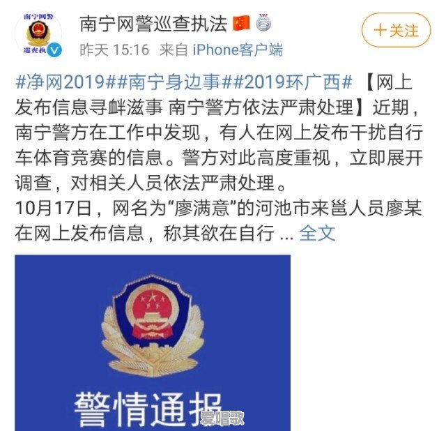 想去广东被人叫靓仔，需要注意些什么 - 爱唱歌