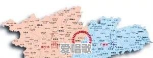 广东和广西的“广”是什么意思 - 爱唱歌
