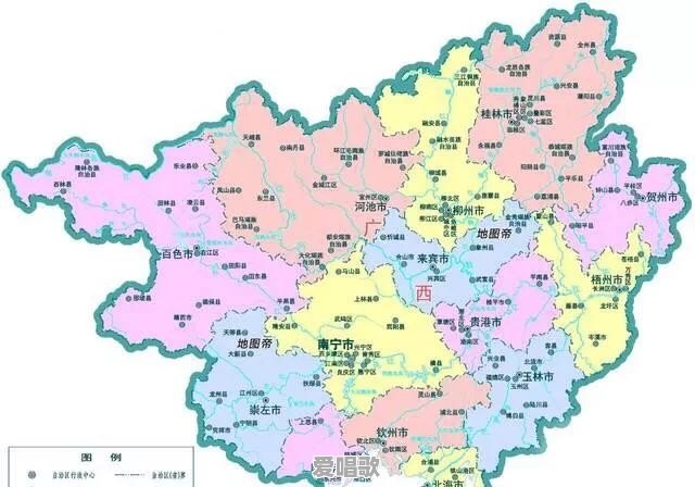 广东和广西的“广”是什么意思 - 爱唱歌