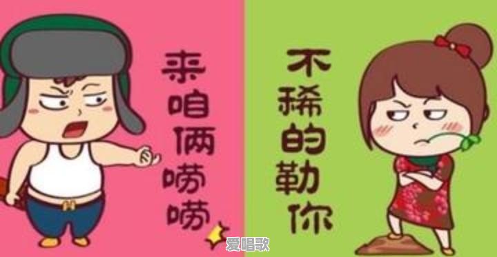 哪些农村方言很难听懂?你还会说农村老家的方言吗 哪些农村方言很难听懂?你还会说农村老家的方言吗 - 爱唱歌