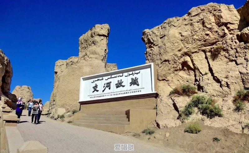 从大庆坐旅游专列去新疆旅游体验如何 从大庆坐旅游专列去新疆旅游体验如何 - 爱唱歌