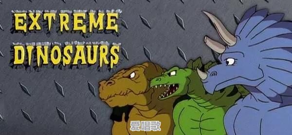 暴露年龄时候到了,小时候看过的动画片,你还记得多少 暴露年龄时候到了,小时候看过的动画片,你还记得多少 - 爱唱歌