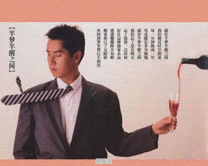 你听过最好听的粤语歌是什么 你听过最好听的粤语歌是什么 - 爱唱歌