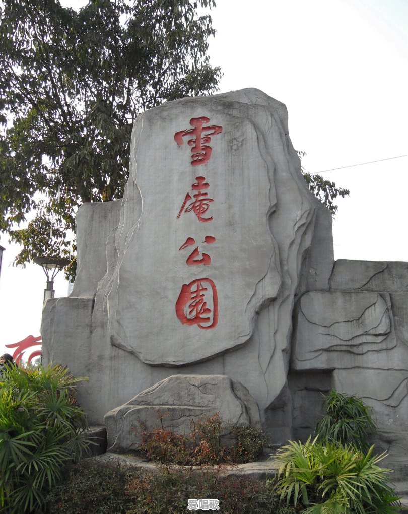 应天门网红歌手 应天门网红歌手 - 爱唱歌