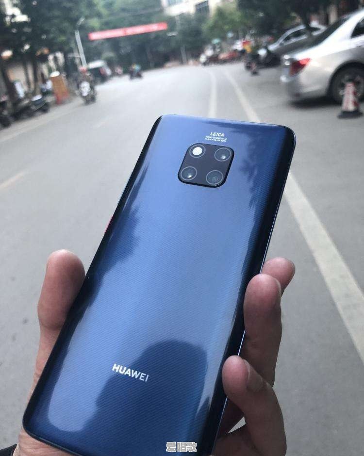 现在拿着华为Mate20 pro的朋友使用起来感觉怎么样 现在拿着华为Mate20 pro的朋友使用起来感觉怎么样 - 爱唱歌