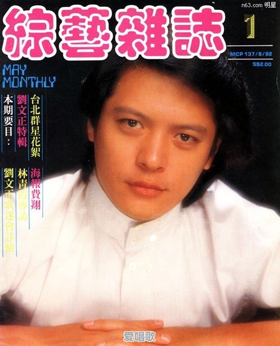 推荐十首80年代的经典老歌,证明你是70后的 推荐十首80年代的经典老歌,证明你是70后的 - 爱唱歌