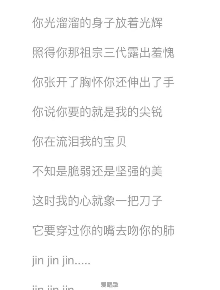 说唱歌曲，华语歌坛怎么没人提及崔健的《像一把刀子》 - 爱唱歌