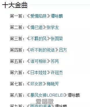 郑秀文的眉飞色舞和陈慧琳的不如跳舞是同一首歌改编的吗 郑秀文的眉飞色舞和陈慧琳的不如跳舞是同一首歌改编的吗 - 爱唱歌