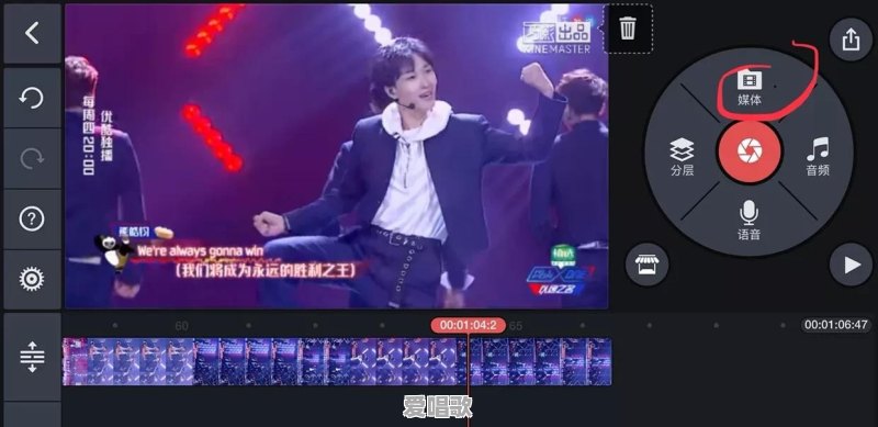 电影剪辑流行音乐 电影剪辑流行音乐 - 爱唱歌