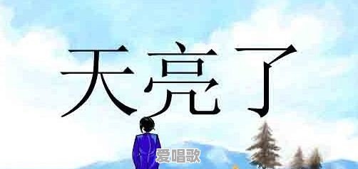 分享一下听了就会开心的歌吧 - 爱唱歌