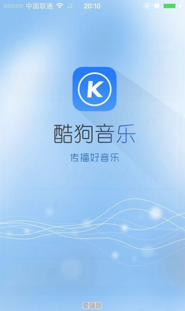 分享一下听了就会开心的歌吧 - 爱唱歌