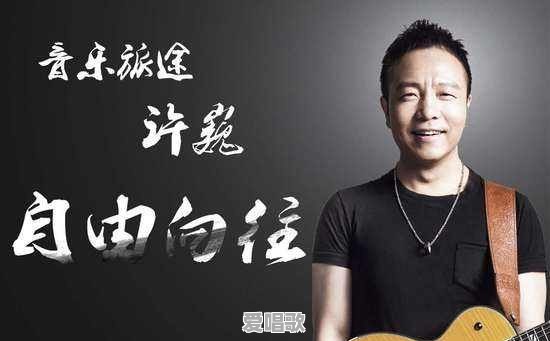 暑假准备自驾游,大家有没有什么适合长途开车的音乐歌曲可推荐的 暑假准备自驾游,大家有没有什么适合长途开车的音乐歌曲可推荐的 - 爱唱歌