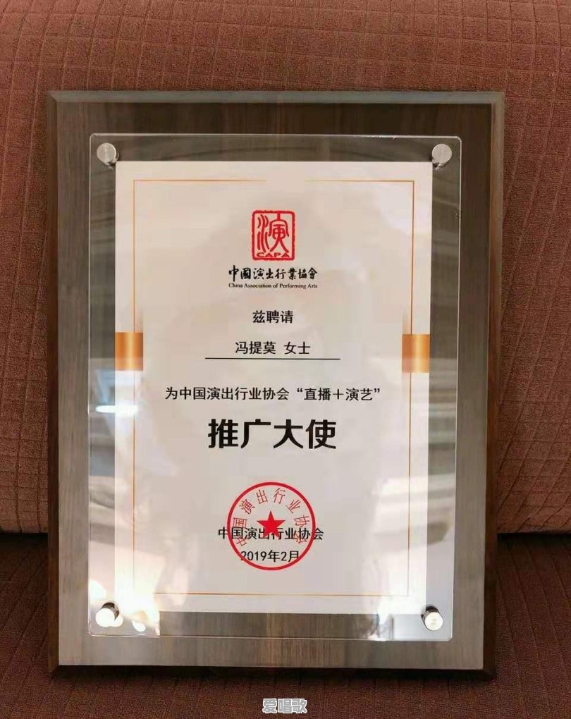 冯提莫再次被喷上热搜,“因点评周传雄被称小白,事实却并非如此”,原因是什么呢 冯提莫再次被喷上热搜,“因点评周传雄被称小白,事实却并非如此”,原因是什么呢 - 爱唱歌