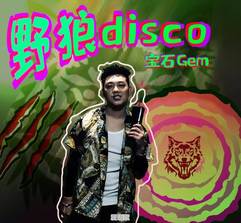 最近抖音上有哪些比较火爆的歌曲,你认为被翻唱最多的都有哪些 最近抖音上有哪些比较火爆的歌曲,你认为被翻唱最多的都有哪些 - 爱唱歌