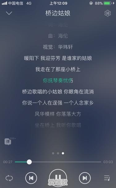 最近抖音上有哪些比较火爆的歌曲,你认为被翻唱最多的都有哪些 最近抖音上有哪些比较火爆的歌曲,你认为被翻唱最多的都有哪些 - 爱唱歌