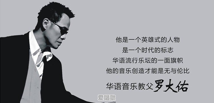 华语乐坛历史上最重要的五个歌手是谁,为什么 华语乐坛历史上最重要的五个歌手是谁,为什么 - 爱唱歌