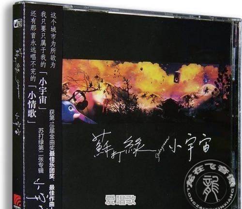华语乐坛哪位是山东歌手，谁可以成为山东的骄傲 - 爱唱歌